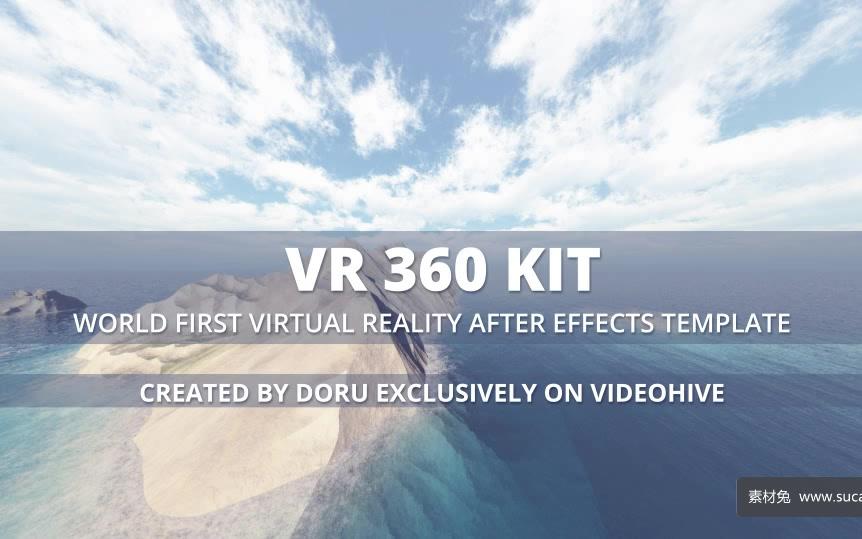 (AE模板免费下载)360度虚拟现实动画AE模版 VR 360 KIT哔哩哔哩bilibili