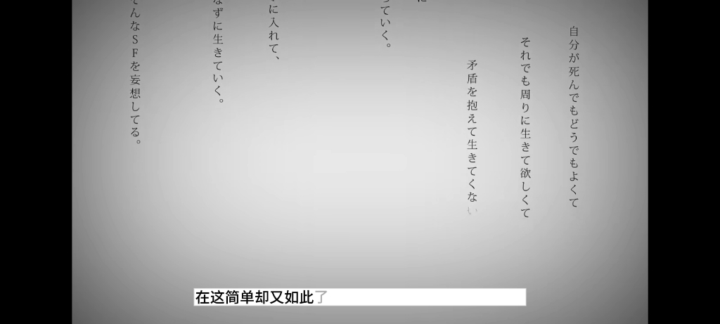 【被生命所厌恶/命に嫌われている】【中文填词未翻唱】无论是你 无论是我 都会像那如同落叶样被静静的掩埋哔哩哔哩bilibili