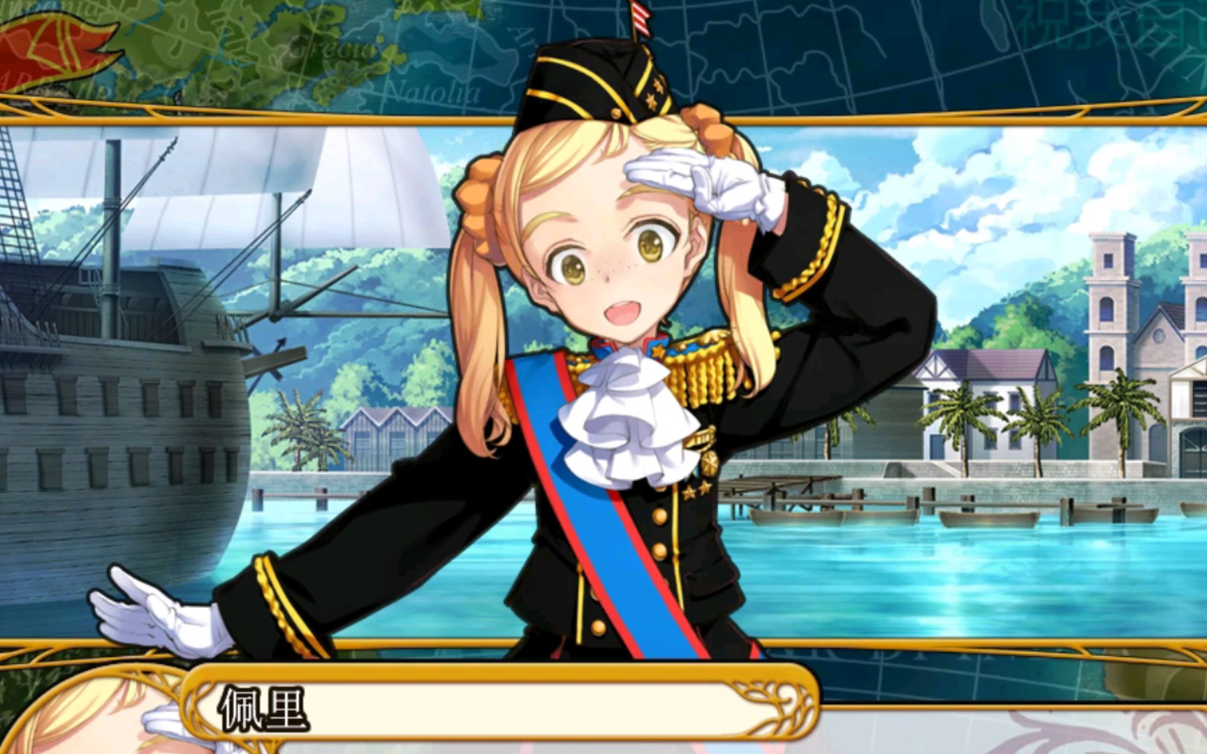 【英雄战姬gold】第84集-图书展