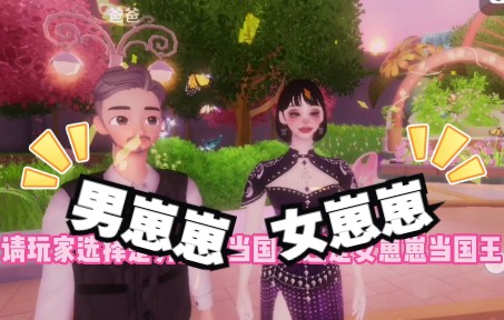 [图]Summer Butterfly 地图之我要重生当公主-----<崽崽>zepeto中文版