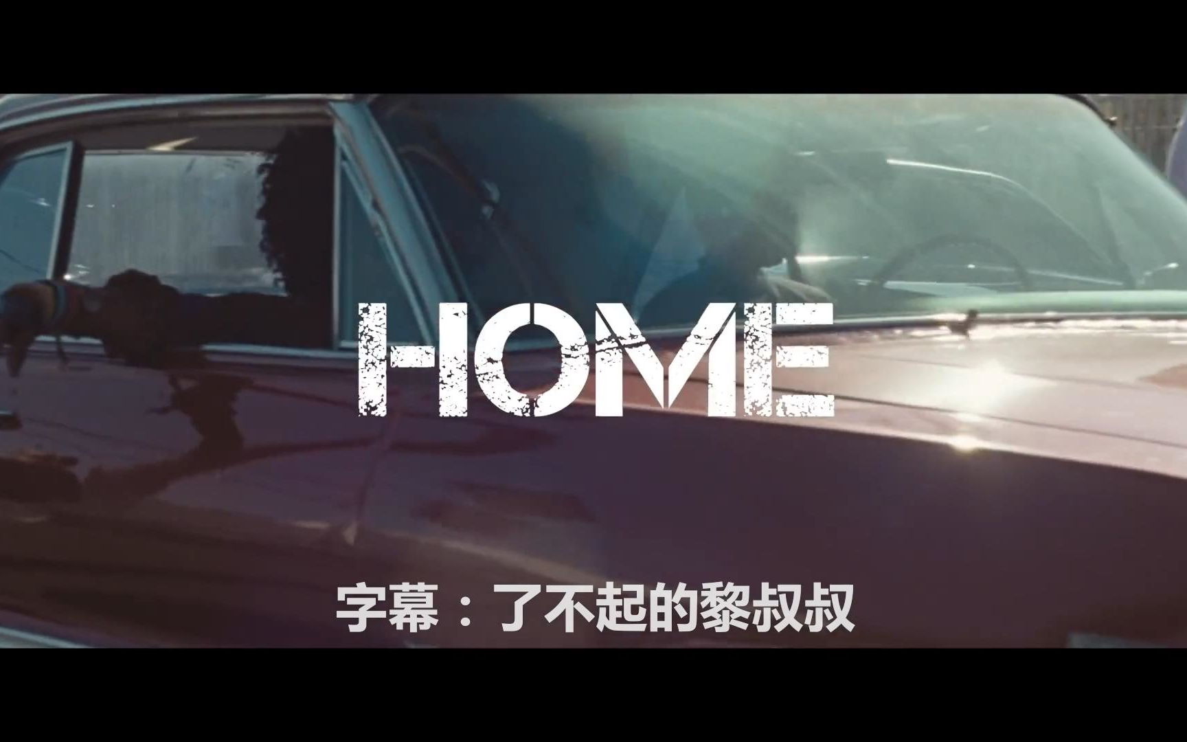 【中文字幕】《Home》枪哥MGK, 碧碧Bebe Rexha新单官方MV【电影《光灵》主题曲】哔哩哔哩bilibili