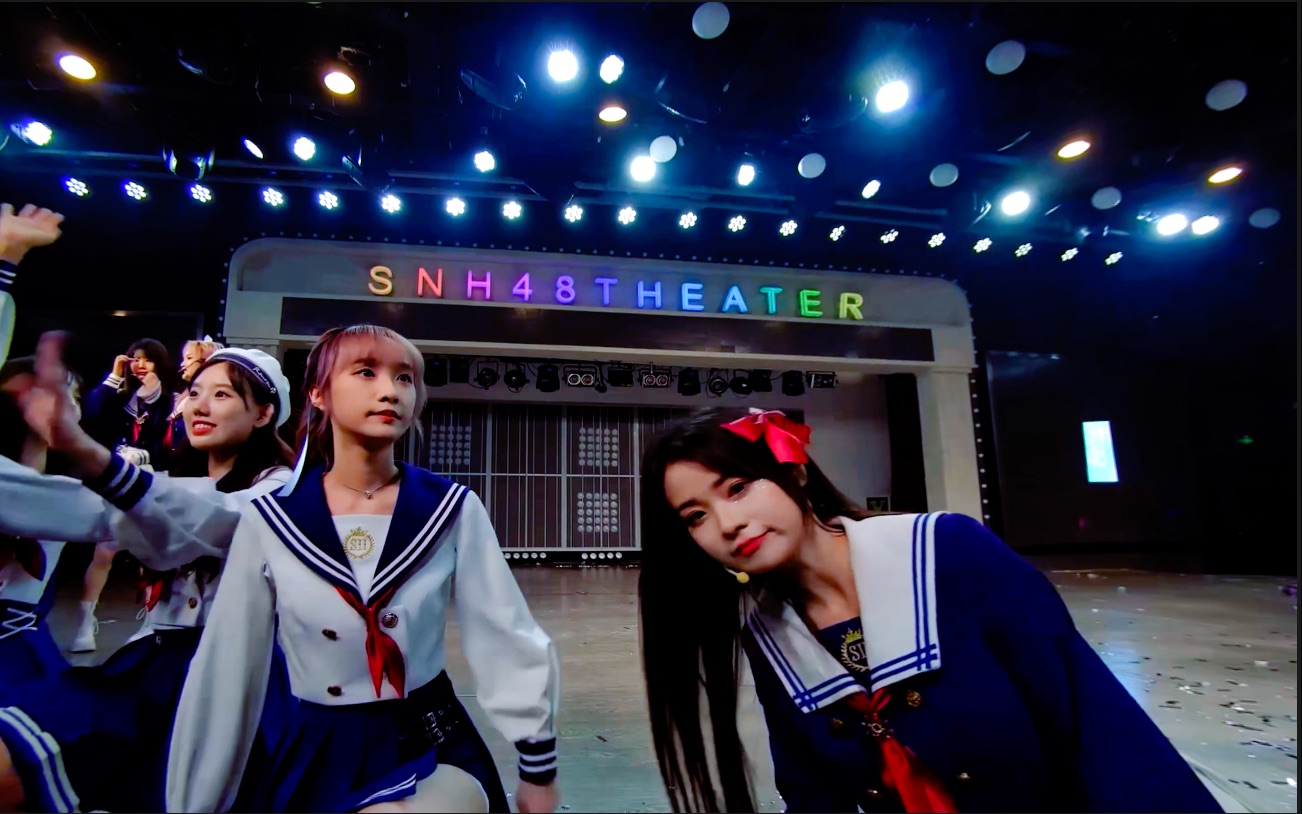 【vr】220904 snh48《红蓝对抗赛》特殊公演 左机位