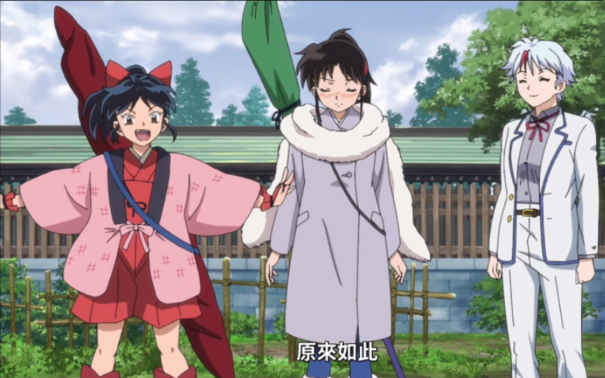 【夜叉姬19】诸叶很喜欢妈妈 戈薇的衣服呢