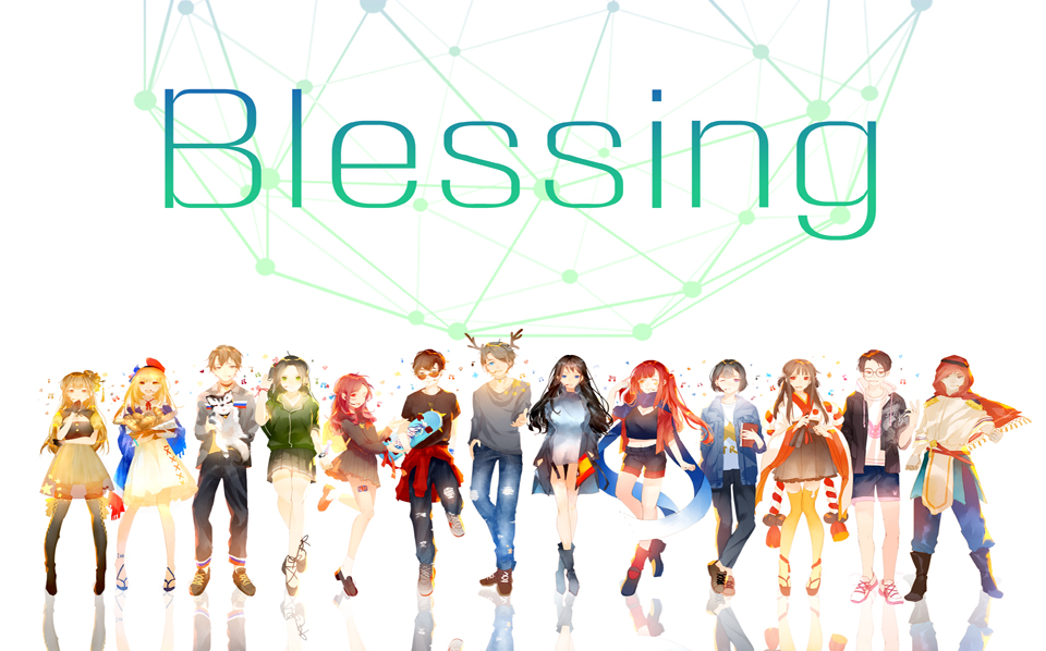 [图]【安徽大学13人翻唱】Blessing世界版（原创PV）