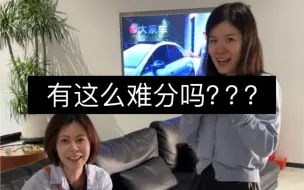 Video herunterladen: 像吗？怎么看怎么不像