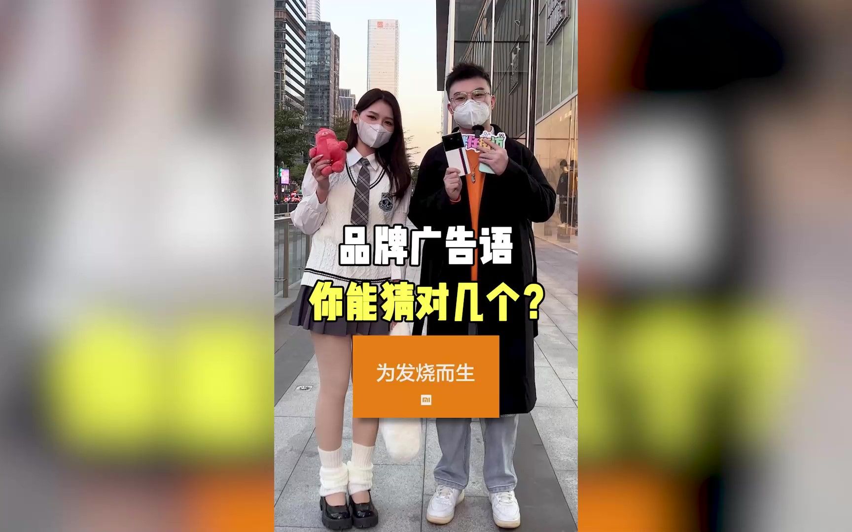 听广告语猜手机品牌,看看你能猜对几个?哔哩哔哩bilibili