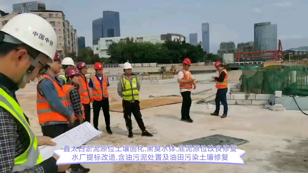 ...黑臭水体,底泥原位改良修复,水厂提标改造,含油污泥处置及油田污染土壤修复,山体滑坡,地质灾害治理,矿山修复,尾矿充填哔哩哔哩bilibili