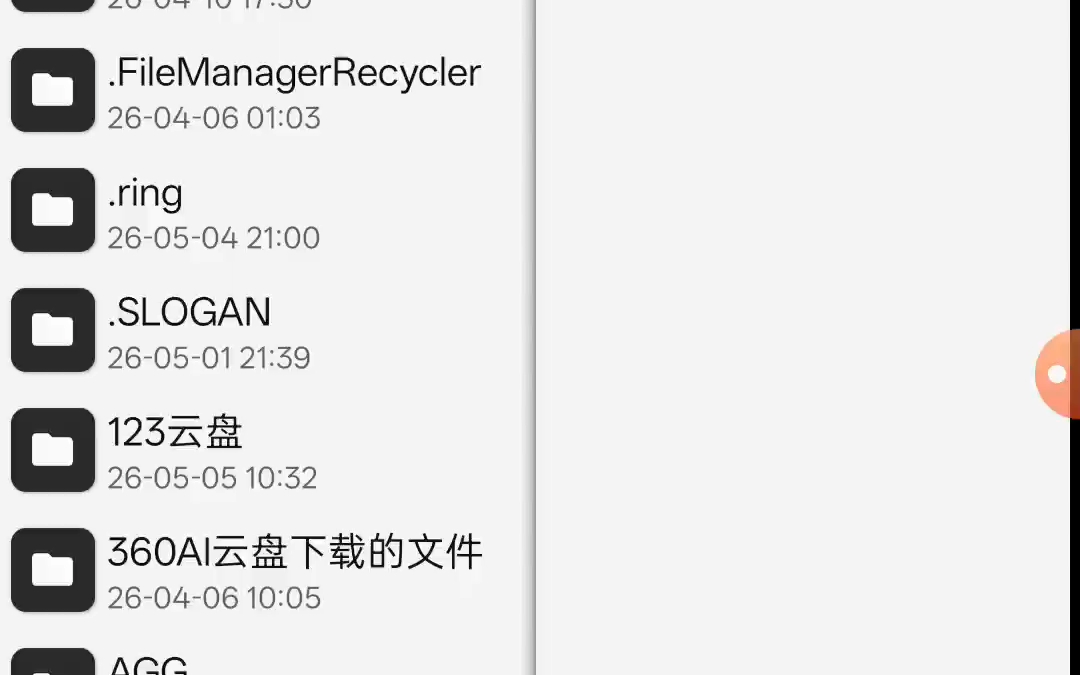 打开OPPO游戏助手隐藏功能