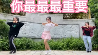 【Bro菠小萝】三倍快乐！三种方式打开《你最最最重要》！