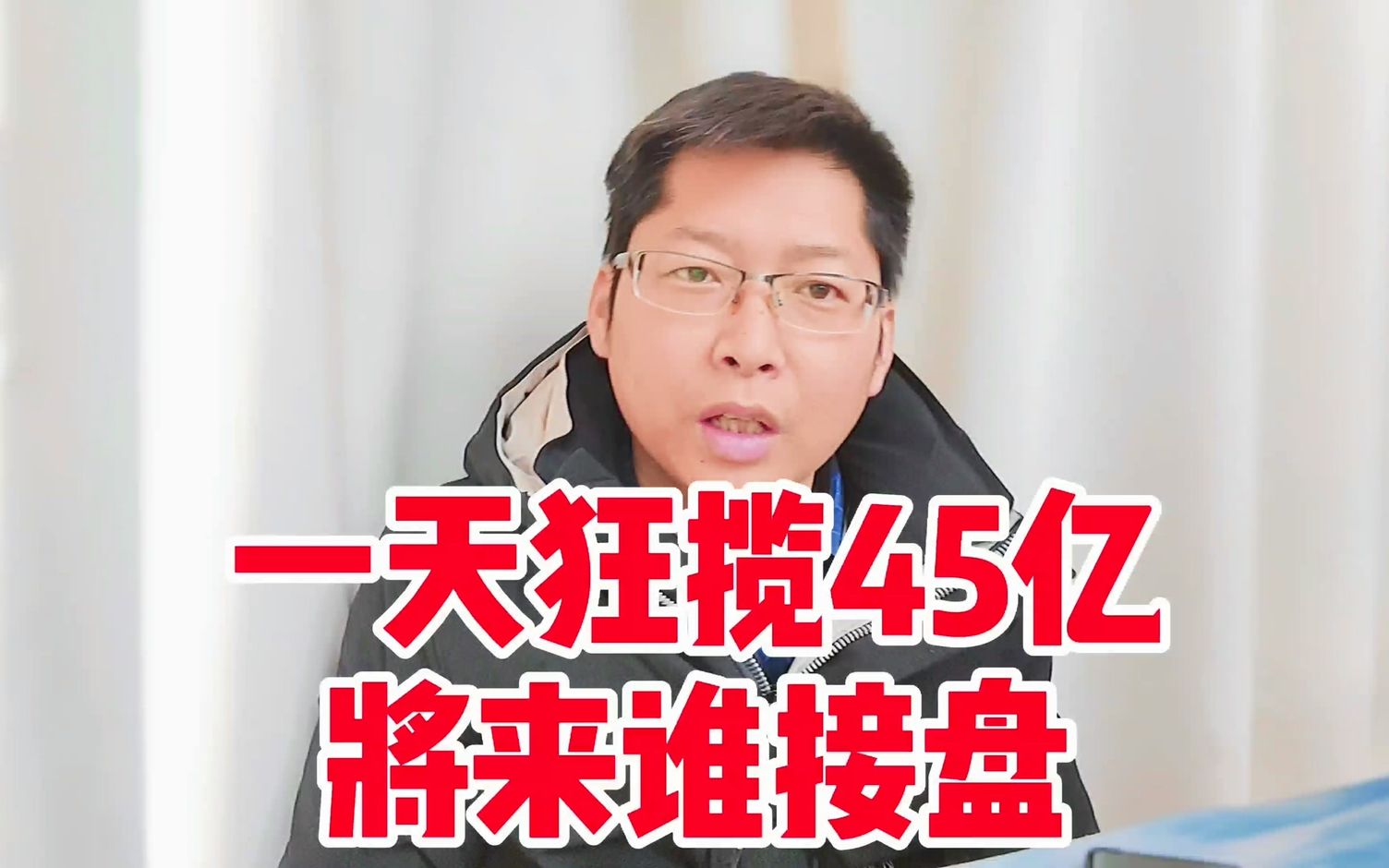 苏北城市一天土拍狂揽45亿 人口出生率二十年最低 谁做最后接盘侠 一天狂揽45亿 谁都不看好的三四五线 没想到苏北爆发那么大能力哔哩哔哩bilibili