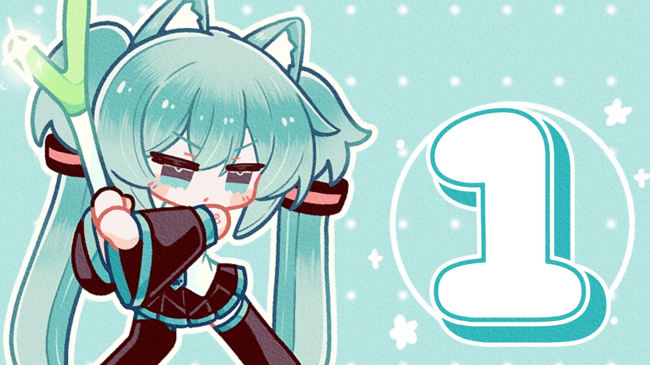 miku打打打！-YARARARA【B萌应援】