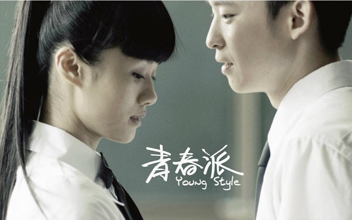 【华丽剪辑】点燃你的青春热血!《青春派》【BGM:我的天空南征北战】哔哩哔哩bilibili