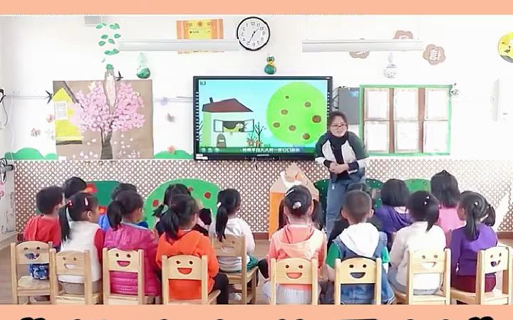 [图]幼儿园公开课｜中班语言《母鸡和苹果树》?幼儿园公开课｜中班语言《母鸡和苹果树》1.理解故事主要情节和线索，学习角色对话。2.能根据画面内容展开想象和推测，并用