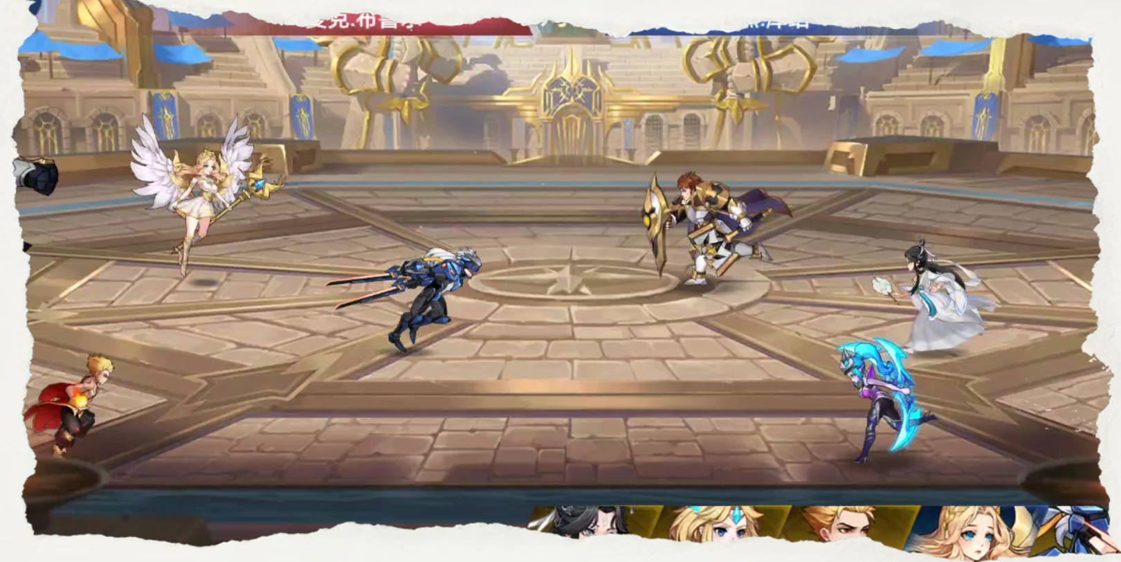 【幻世与冒险】-3