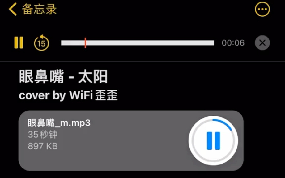 [图]【WiFi歪歪翻唱】眼鼻嘴 -太阳 of BIGBANG