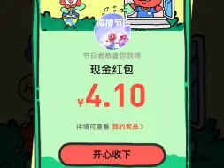 微博小活动白嫖5-10现金红包