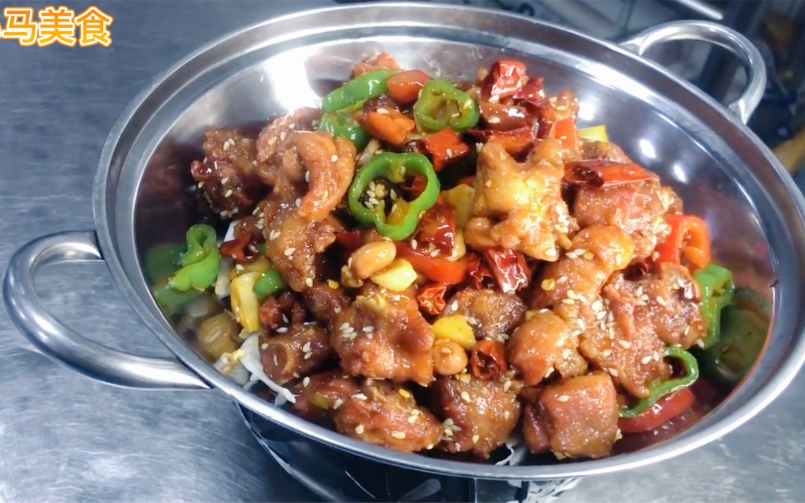 厨师长教您做"干果飘香鸡"家常做法,麻辣鲜香,赶紧点赞收藏吧