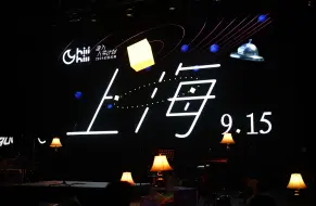 Download Video: 【ChiliChill上海场】终于也轮到我拍这个转场了！“证明我也曾经叛逆过”-衡山路宛平路