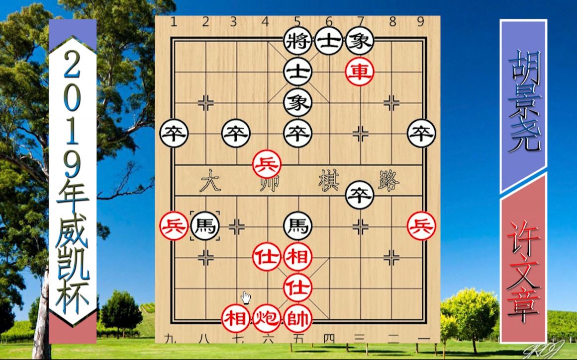 精彩!18岁小将许文章上演有车杀无车,一车控双马大破胡景尧哔哩哔哩bilibili