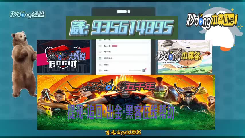 『另有内幕』万臻互娱app平台骗局软件不可信,被骗操作失误无法出金