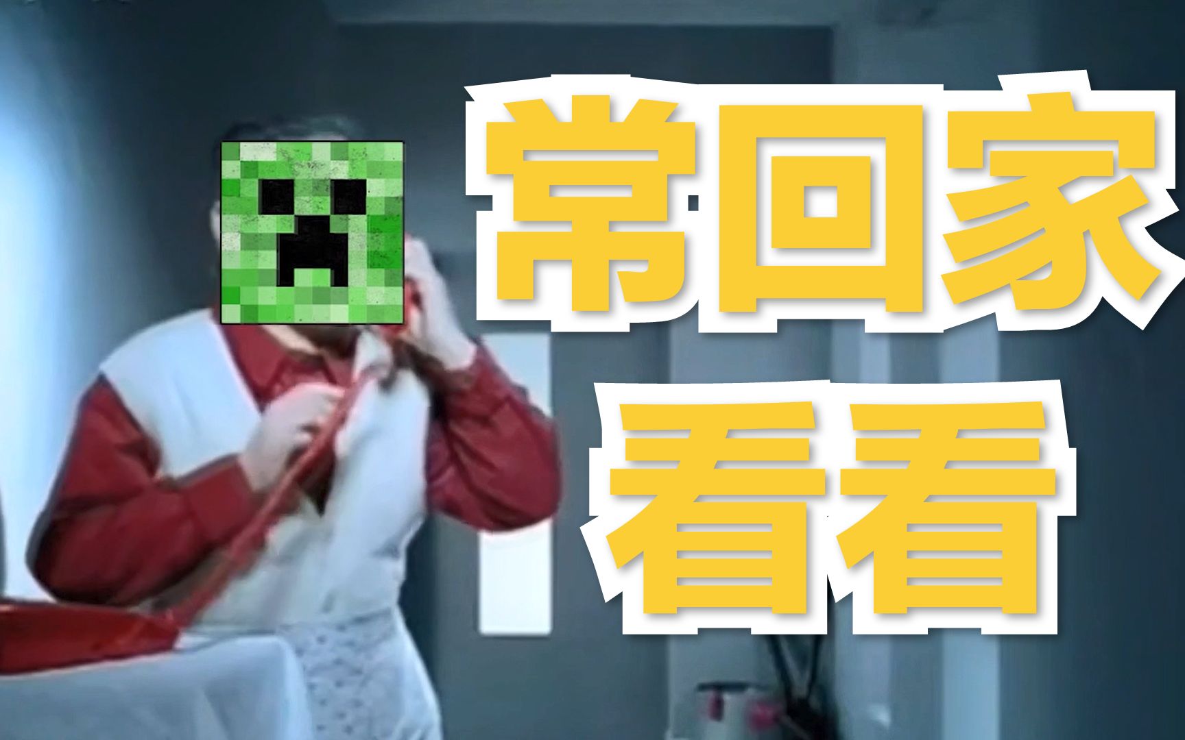 【视角姬|御三家】被背叛的少爷的一生