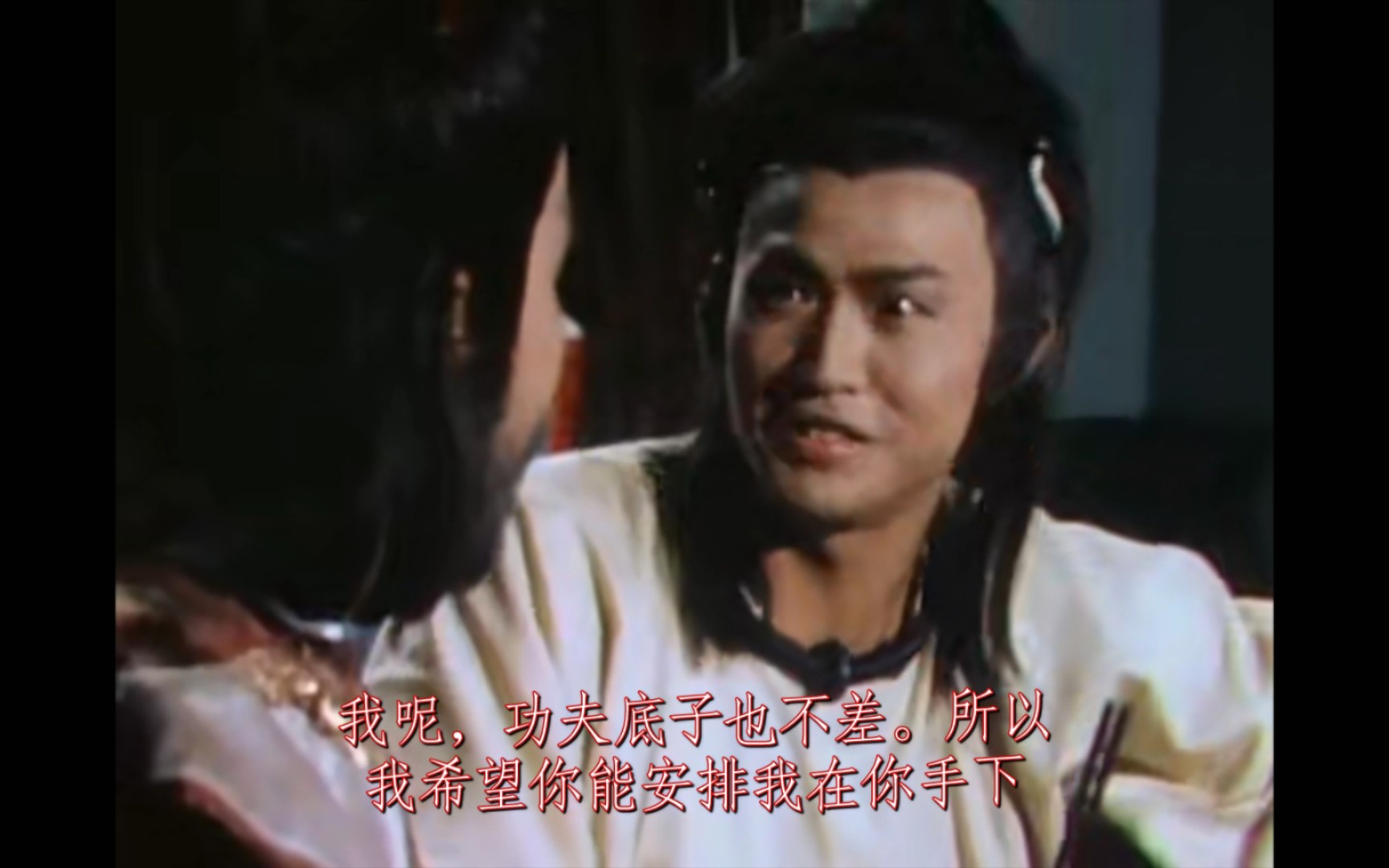 【陈天文先生】赵光义cut