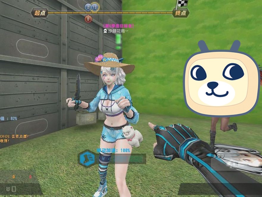 csol缔造者大逃杀日常,还在发呆的蓝兔泰莉莎