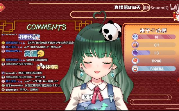 糯米snuomiq爆刘继芬谢谢你的爱方言版