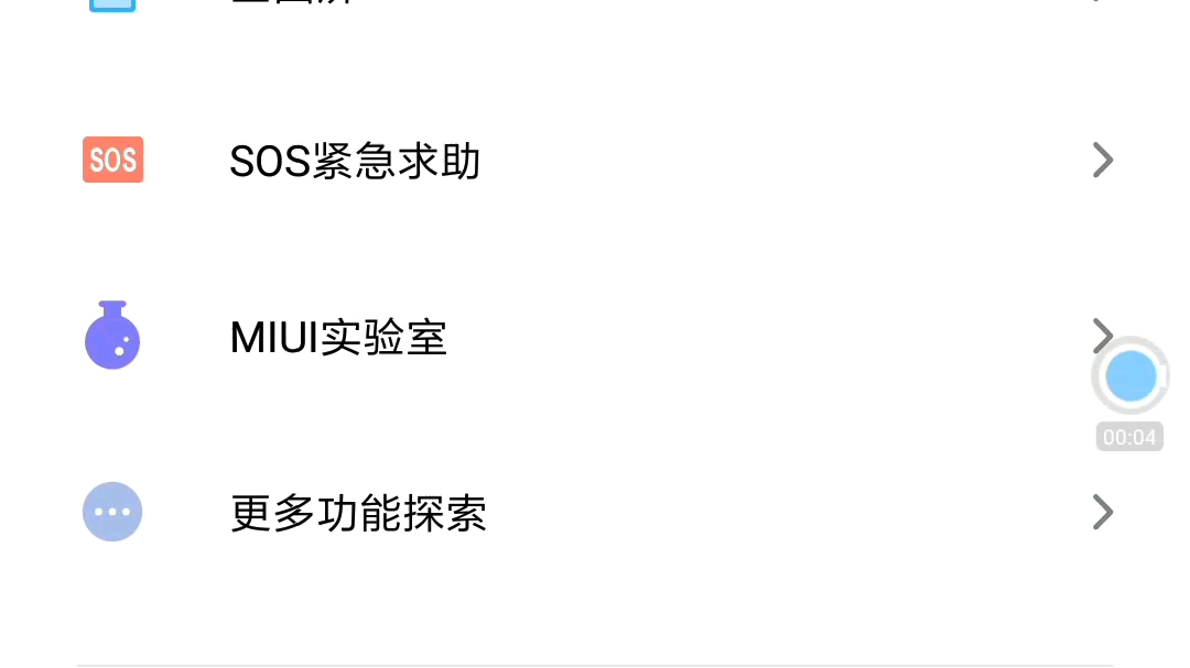 OPPOr9s刷miui11哔哩哔哩bilibili