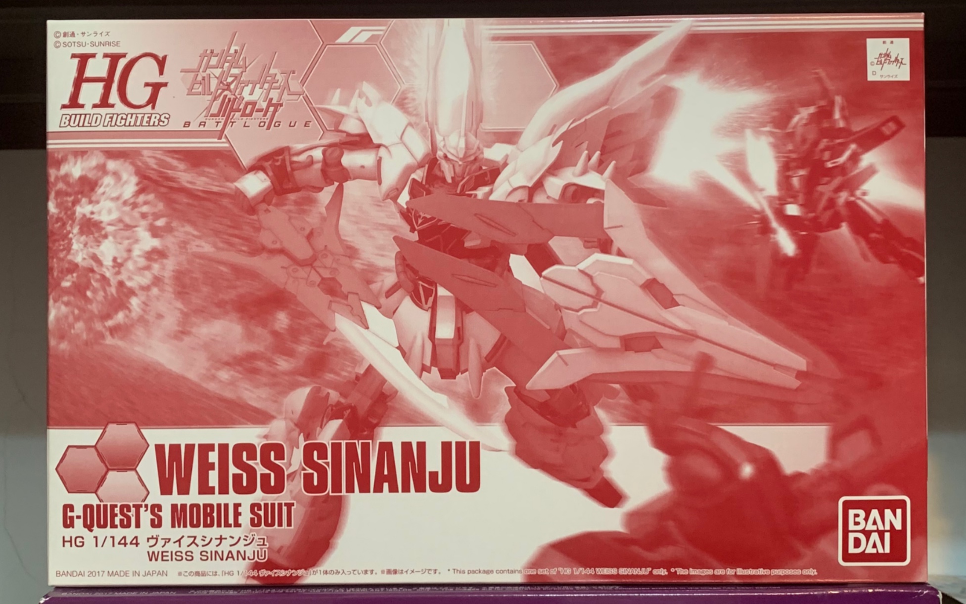 收藏堆积万代pb限定hgbf纯白新安洲简单开盒