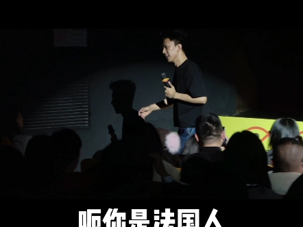 考外国人中文听力-付航脱口秀