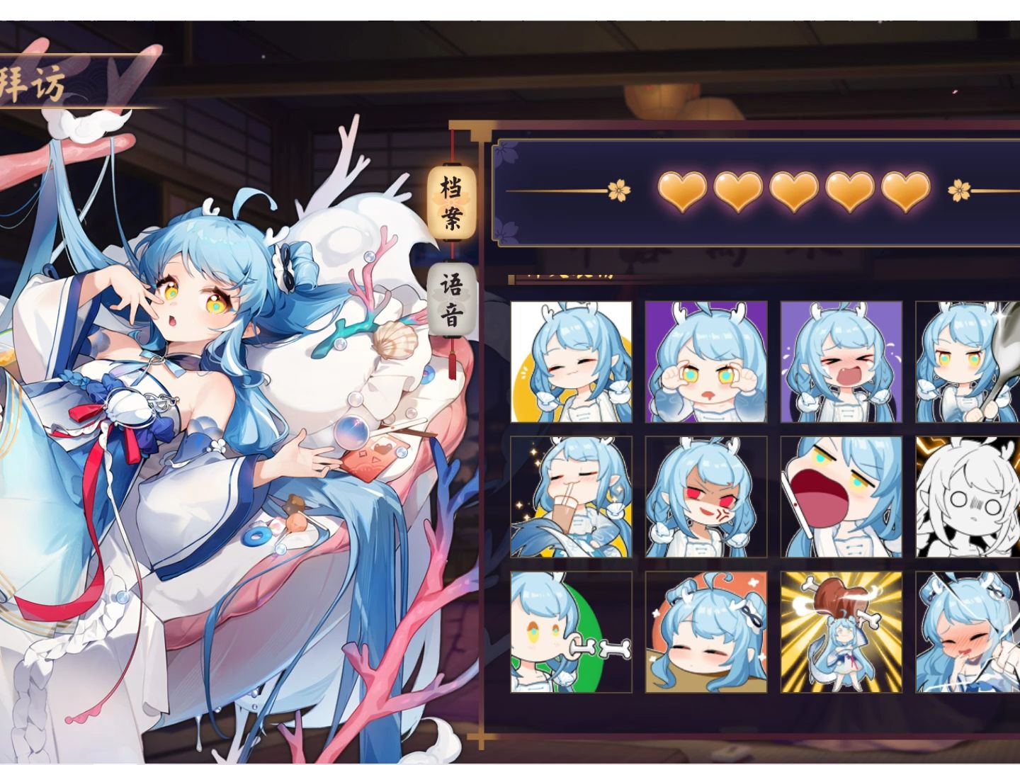 雀魂新角色 龙萝莉琳琅全语音 【cv:丰崎爱生】