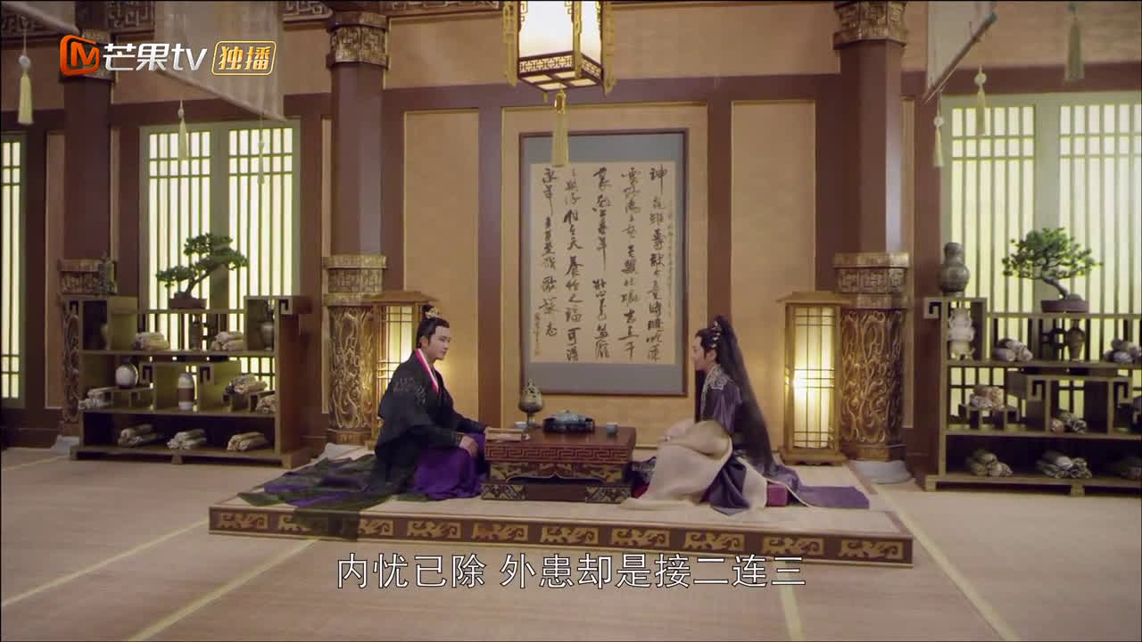 兰陵王妃彭冠英宇文邕cut第39集10与香无尘对话