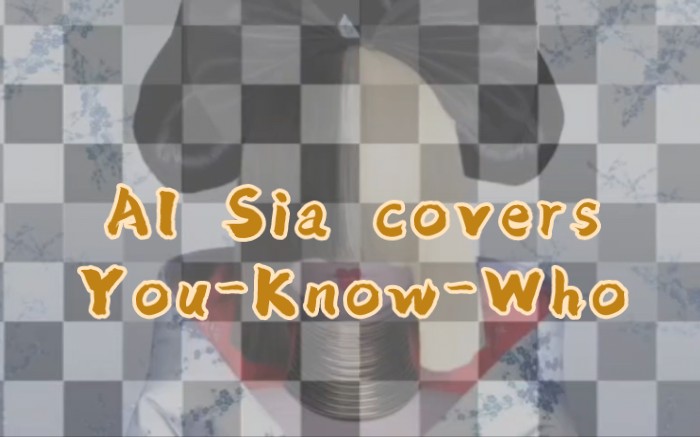 [图]【AI Sia】感冒的Sia唱Joga by You-Know-Who