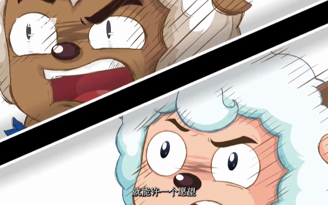 喜羊羊与灰太狼:狼将军说的他出现了,一场阴谋又在酝酿