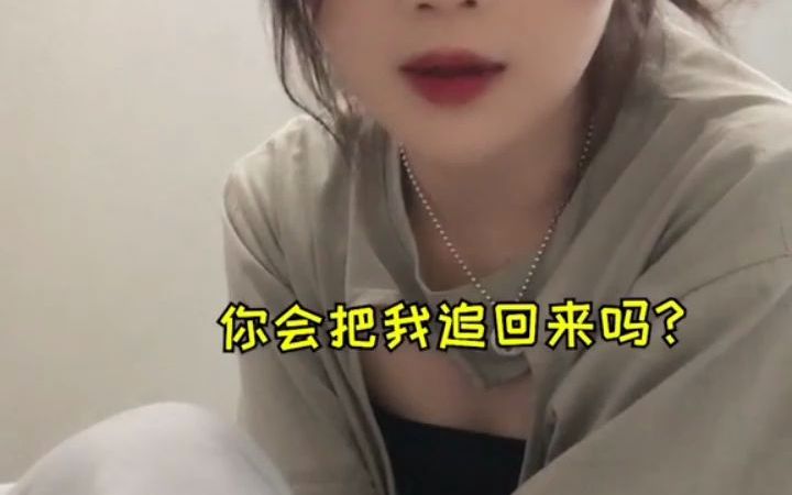 希望你能幸福,也希望我是能让你幸福的人哔哩哔哩bilibili