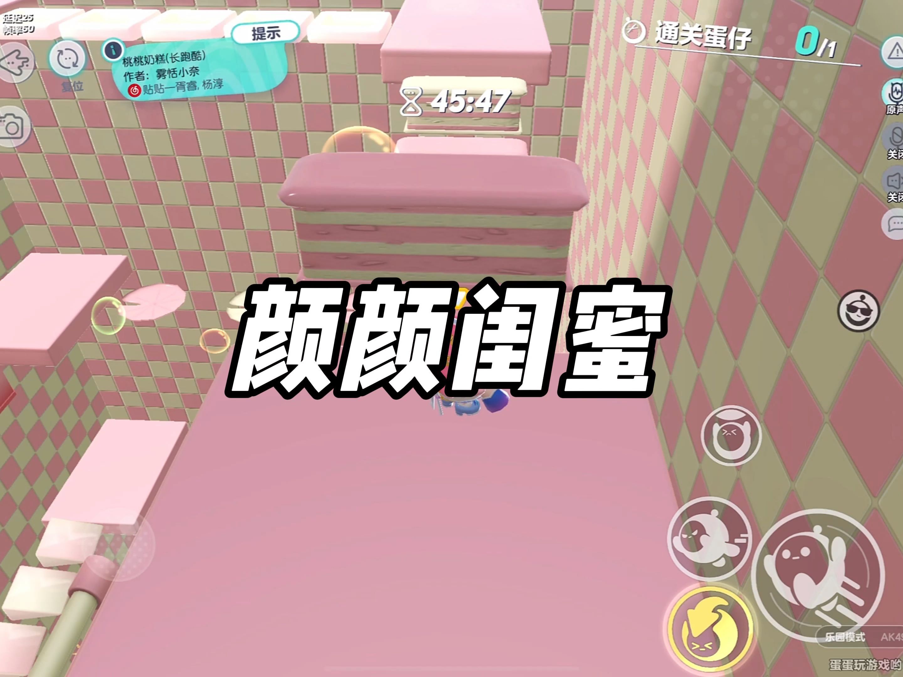 《颜颜闺蜜》后续在(老/福/特)App哔哩哔哩bilibili