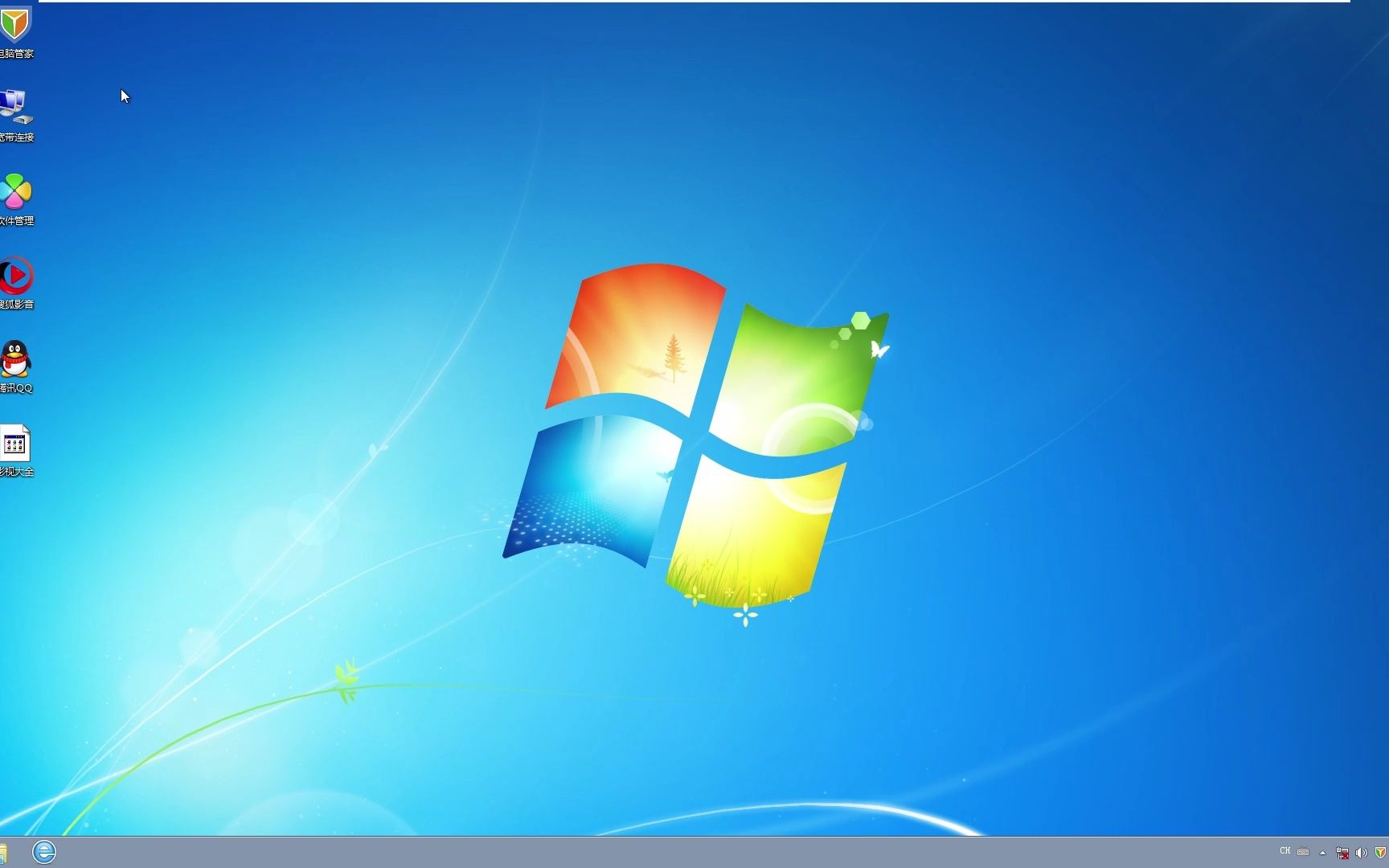 Windows 7怎么卸载腾讯QQ2013哔哩哔哩bilibili