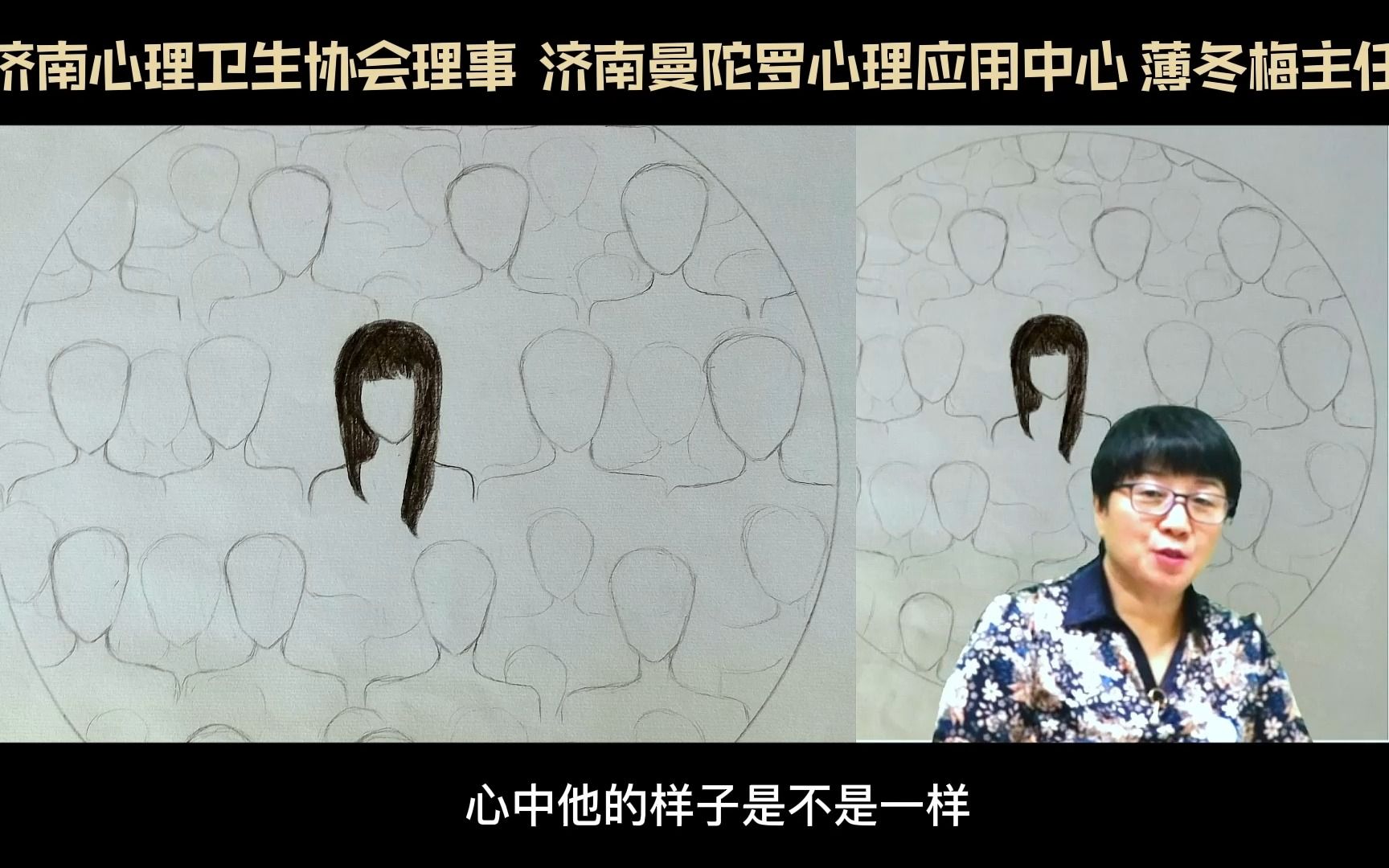 [图]解读曼陀罗绘画心理应用