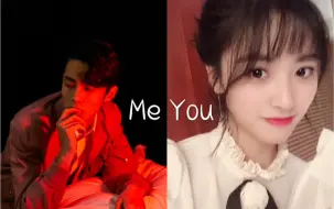 Download Video: 棣月高甜剪辑 BGM：Me You   —San E