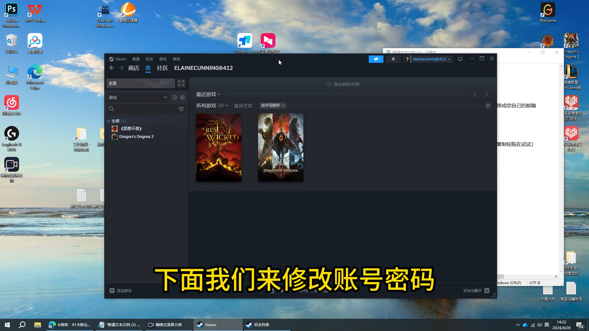 steam账号登录及密码修改教程哔哩哔哩bilibili