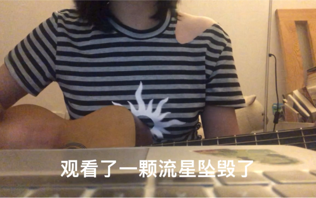 cover日光倾城卡奇社