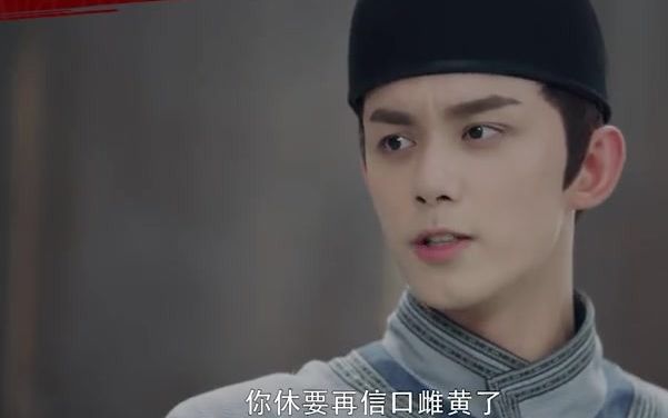 长歌行 李靖一声"杀"令下,箭齐发!