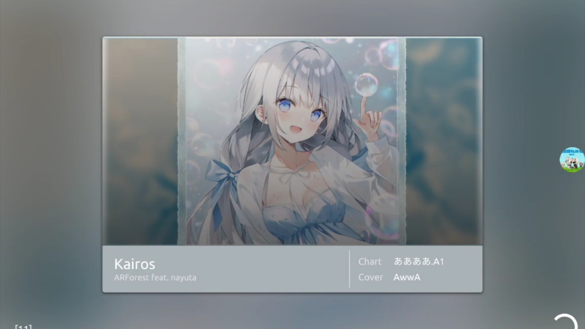 【皮尔斯/phira】Kairos [11]6K QwQAwwA 初见哔哩哔哩bilibili