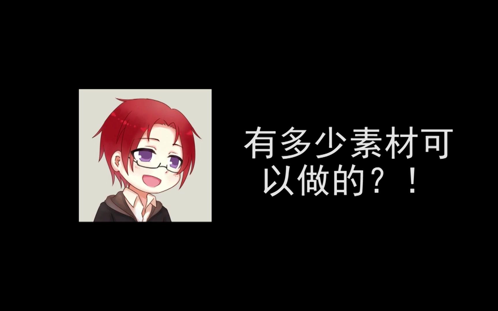 【吴织亚切大忽悠】你要的鬼畜来了哔哩哔哩bilibili