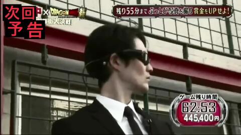 逃走中横浜中華街大決戦編をクロノス次回予告風にしてみた 哔哩哔哩 Bilibili