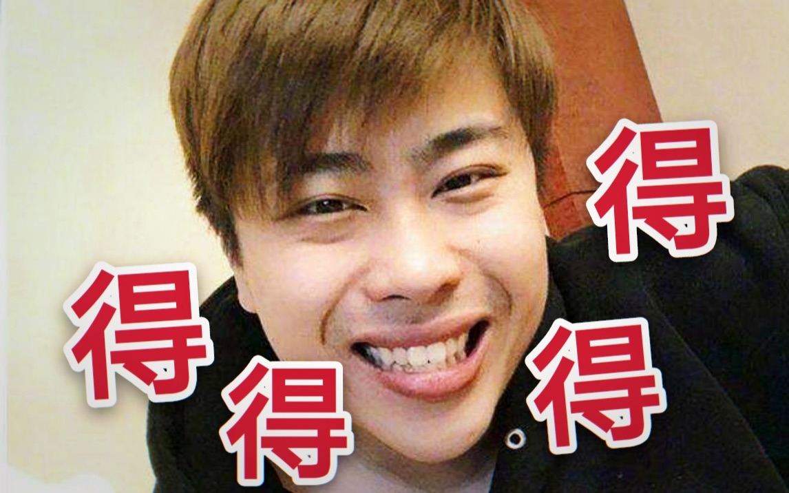 【卢本伟】今天马飞不在家!