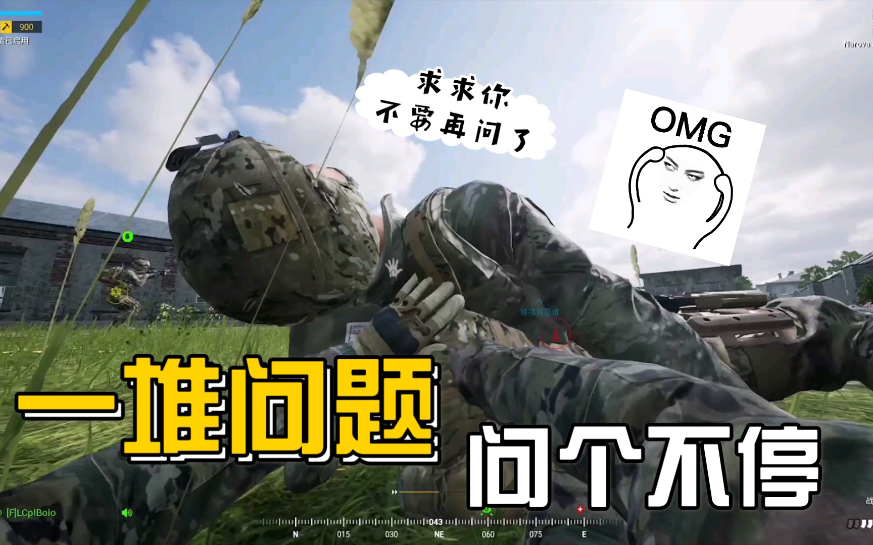 游戏squad战术小队我可能是最多问题的新兵20210215