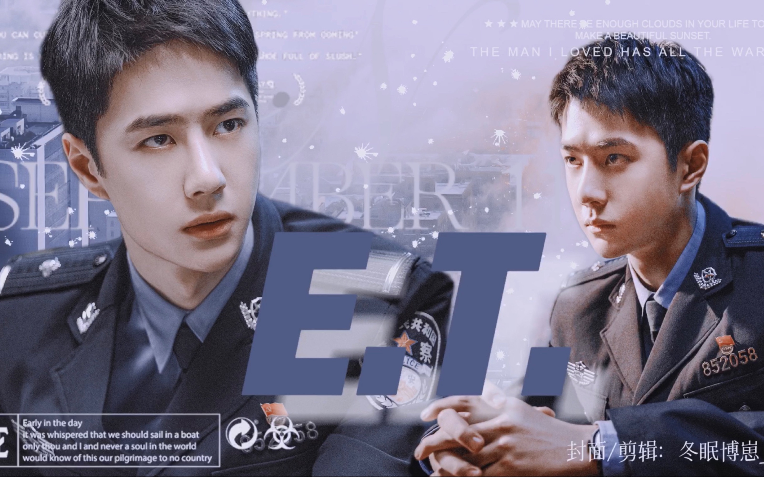我摊牌了,我就是陈宇的狗!【全程高能踩点|冰雨火|陈宇王一博】