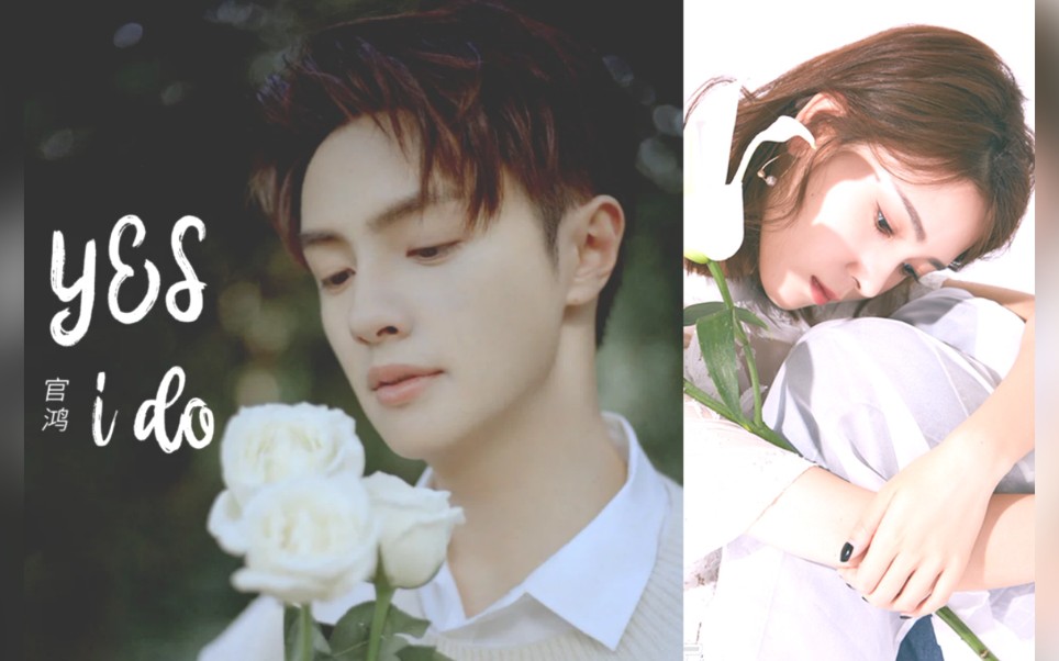 陈瑶72官鸿你是我人生中永远的女主角